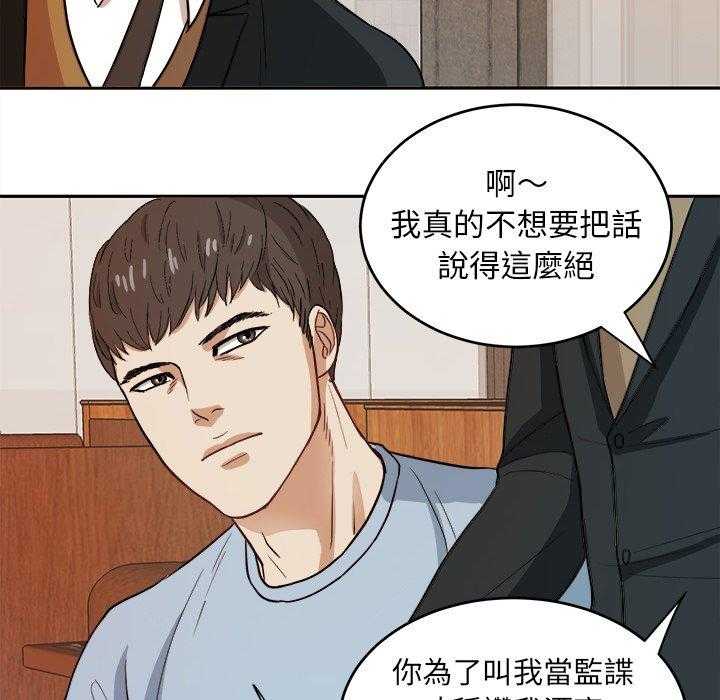 第21话_他是我爸16