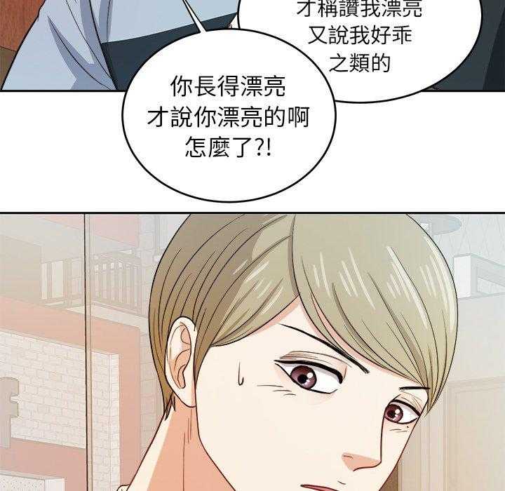 第21话_他是我爸17