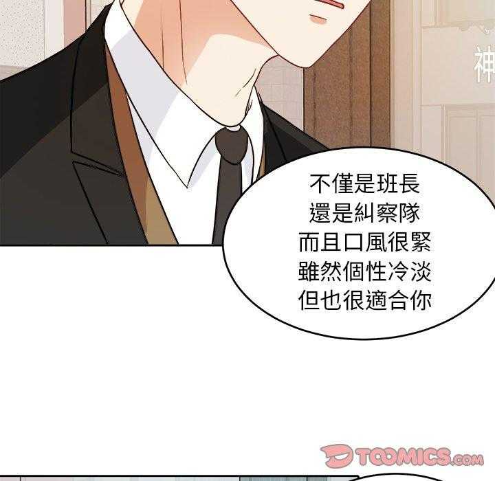 第21话_他是我爸18