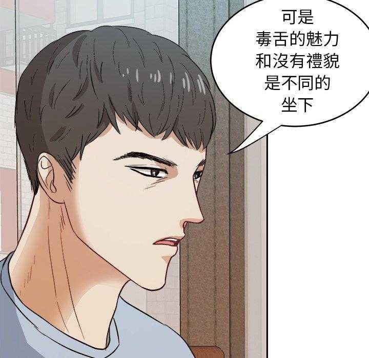 第21话_他是我爸19