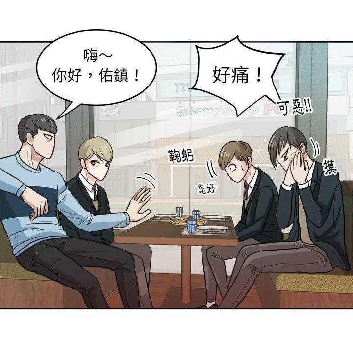 第21话_他是我爸2