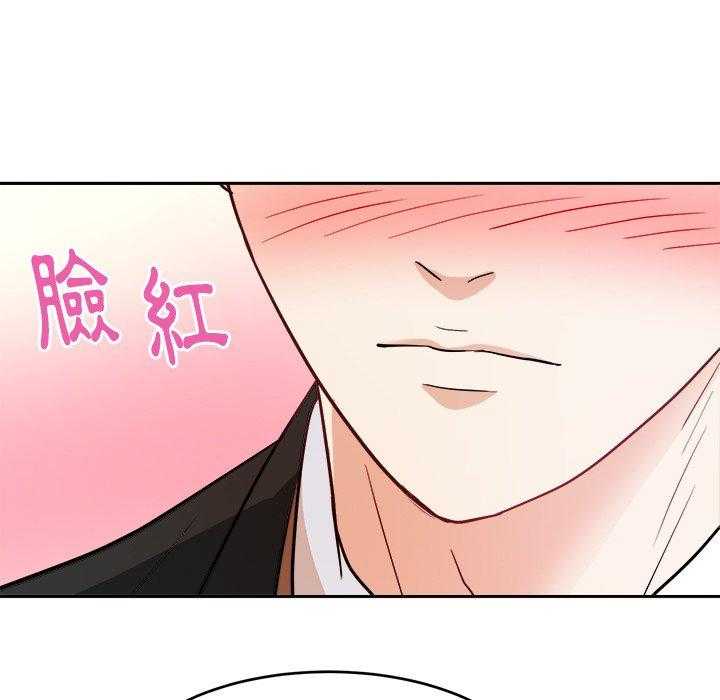 第21话_他是我爸21