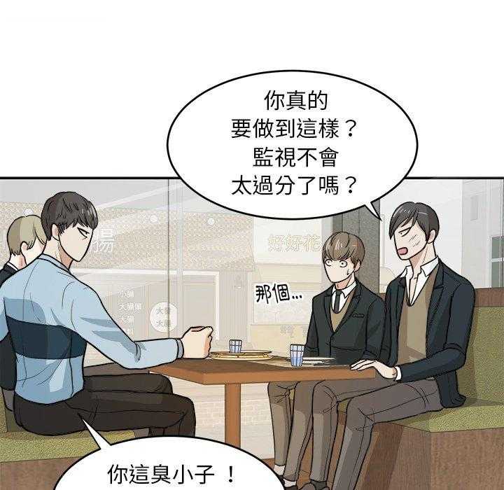 第21话_他是我爸23