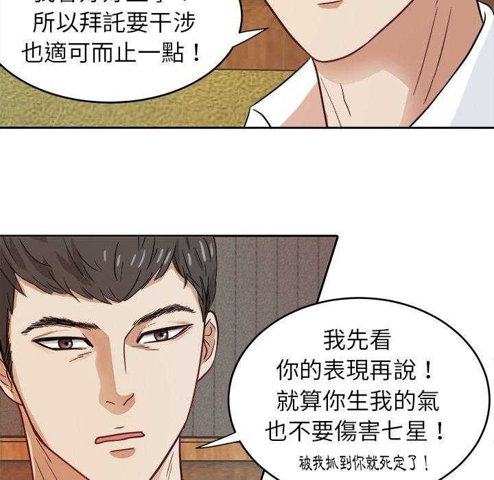 第21话_他是我爸25