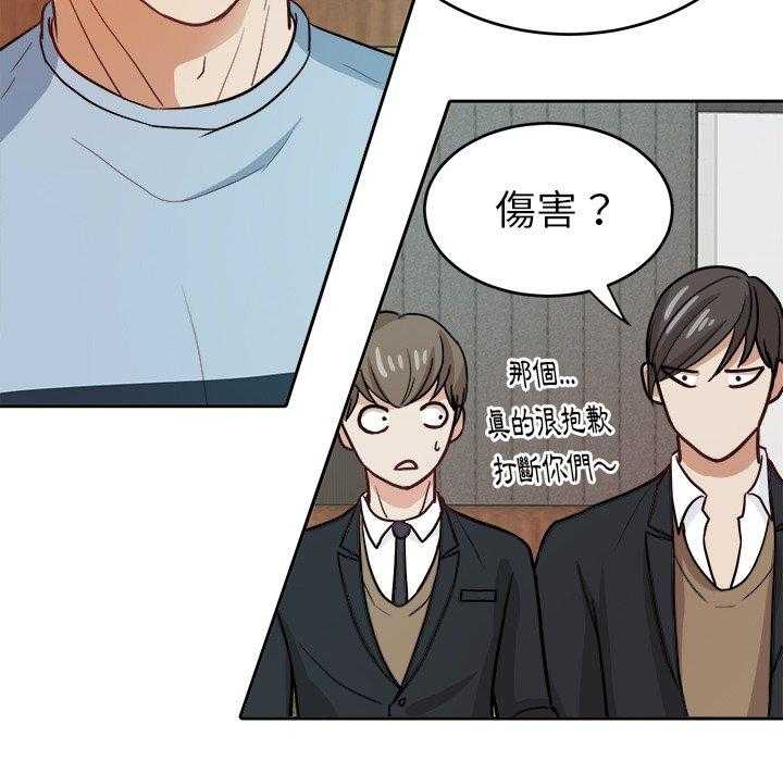 第21话_他是我爸26