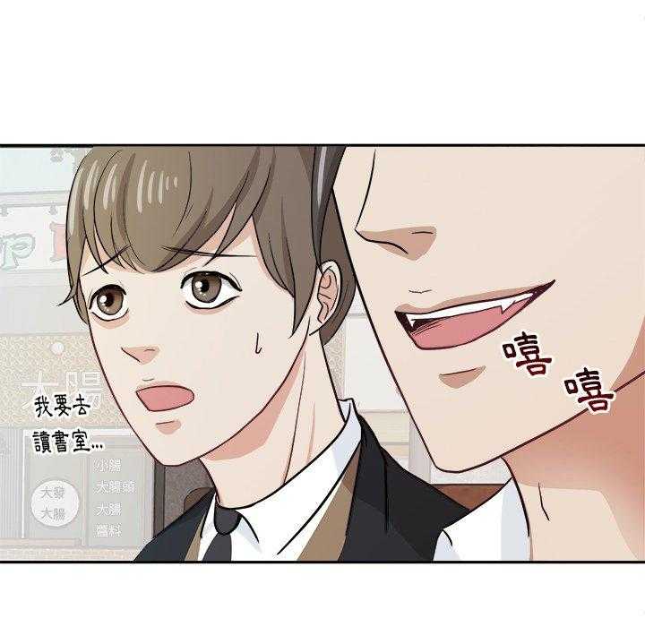 第21话_他是我爸27
