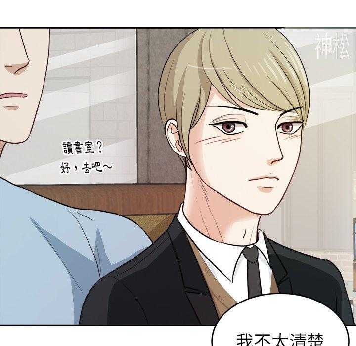 第21话_他是我爸29