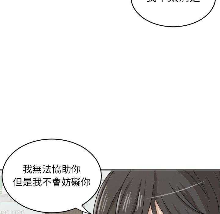 第21话_他是我爸30