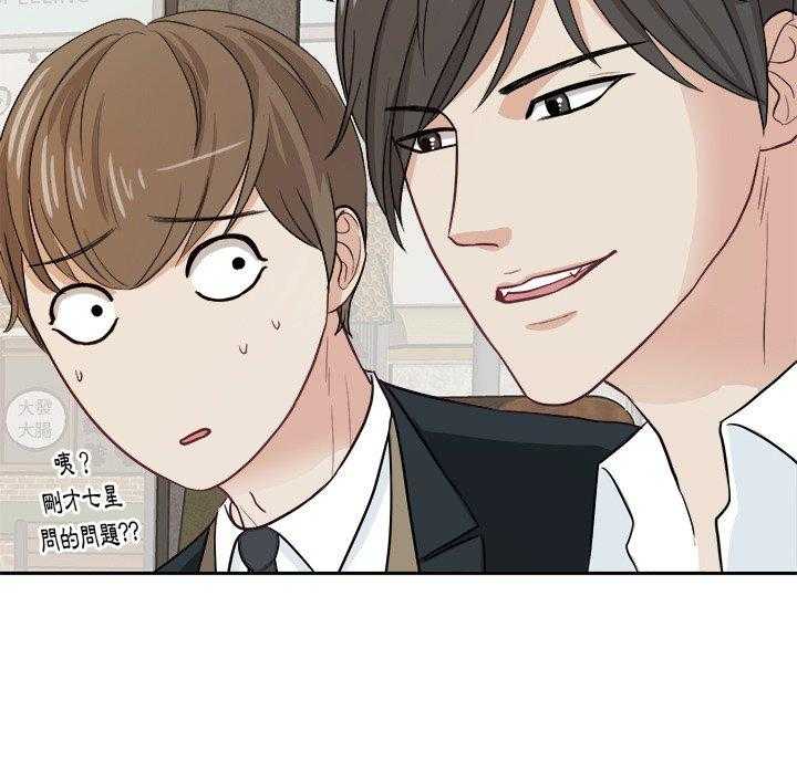 第21话_他是我爸31