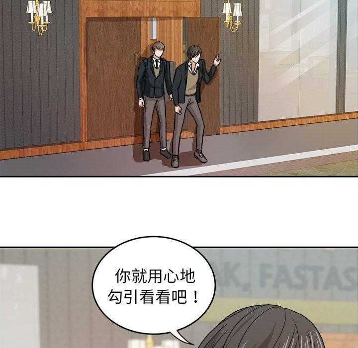 第21话_他是我爸34