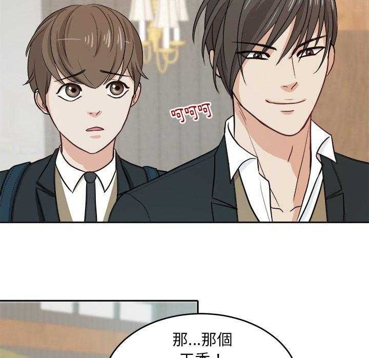 第21话_他是我爸35