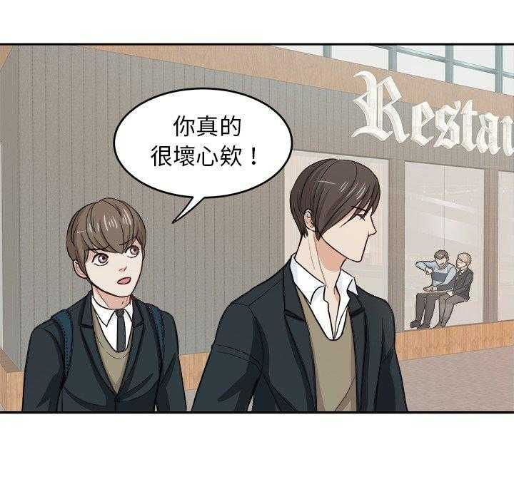 第21话_他是我爸37