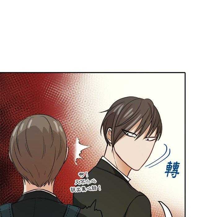 第21话_他是我爸38