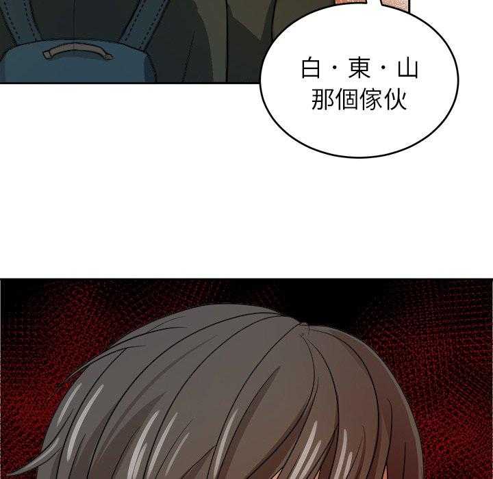 第21话_他是我爸39