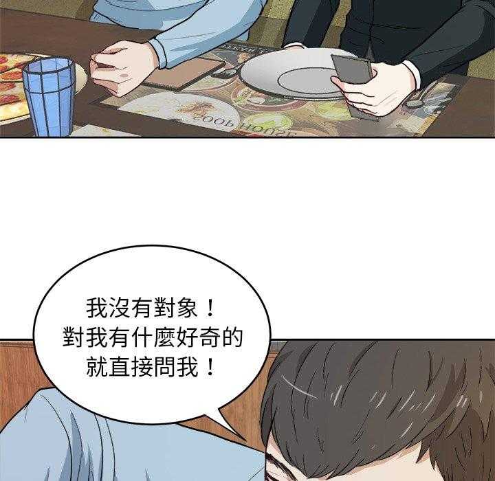 第21话_他是我爸4