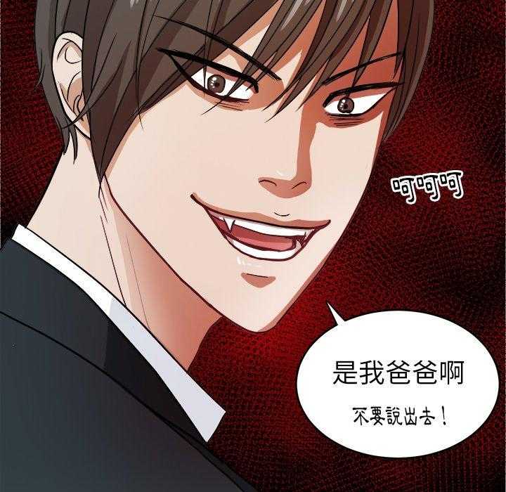 第21话_他是我爸40