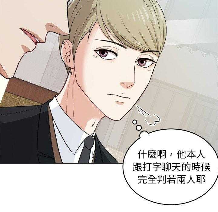 第21话_他是我爸6