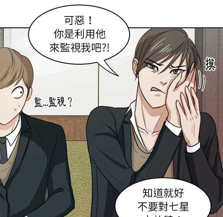 第21话_他是我爸7