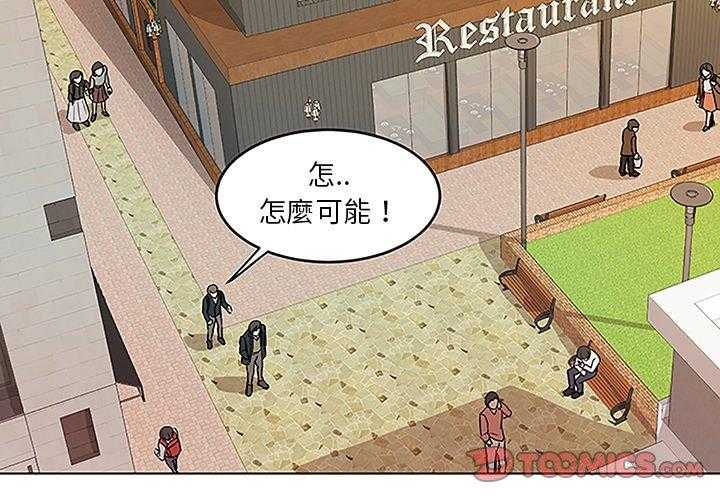 第22话_父母的故事1