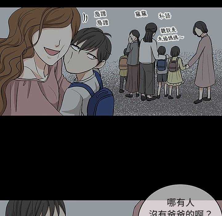 第22话_父母的故事11