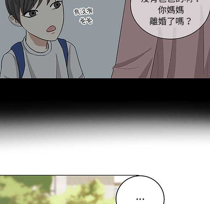 第22话_父母的故事12