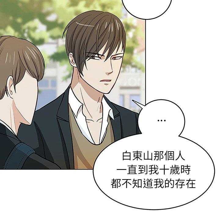第22话_父母的故事13