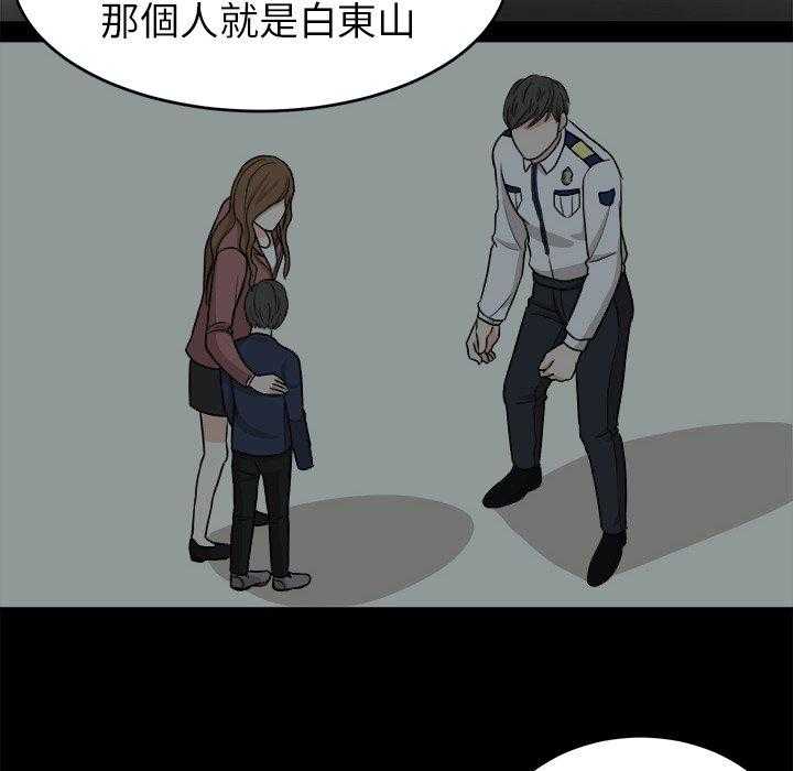 第22话_父母的故事17