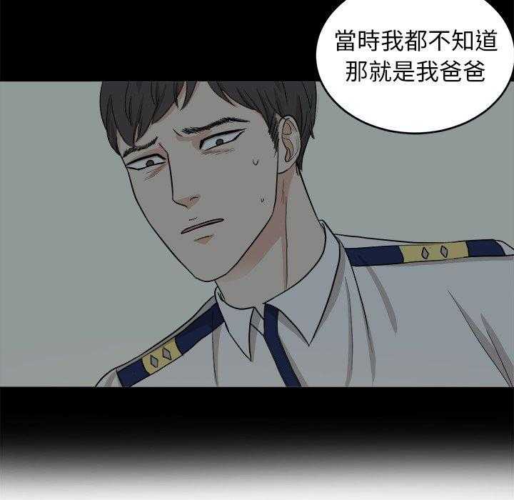 第22话_父母的故事18