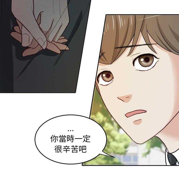 第22话_父母的故事21