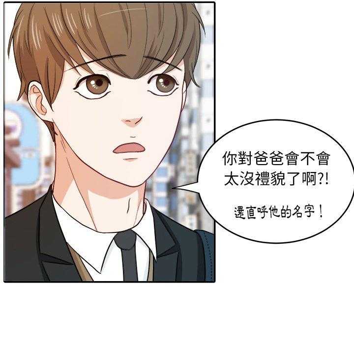 第22话_父母的故事26