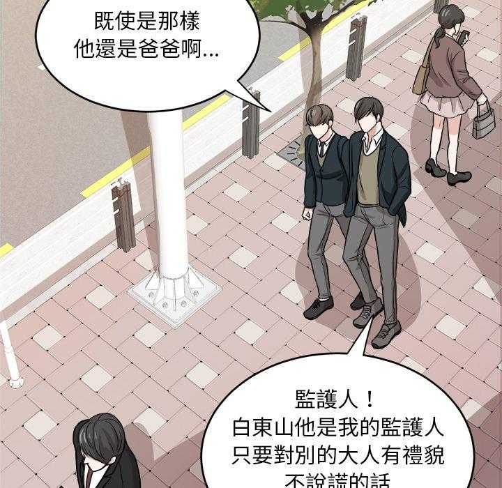 第22话_父母的故事28