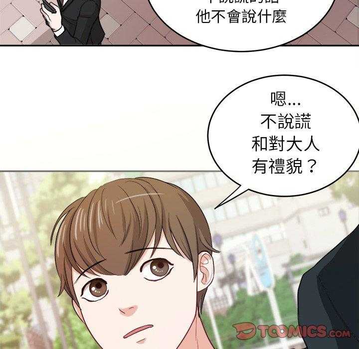 第22话_父母的故事29
