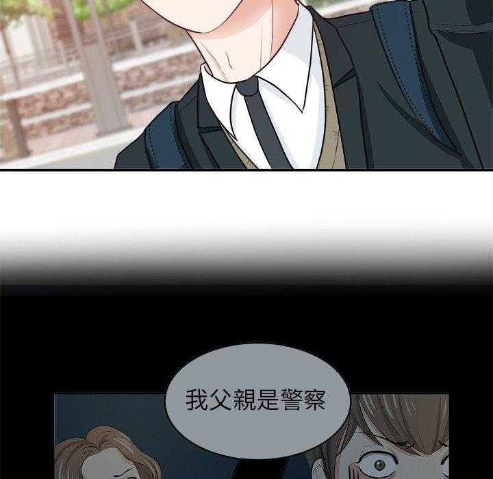 第22话_父母的故事30
