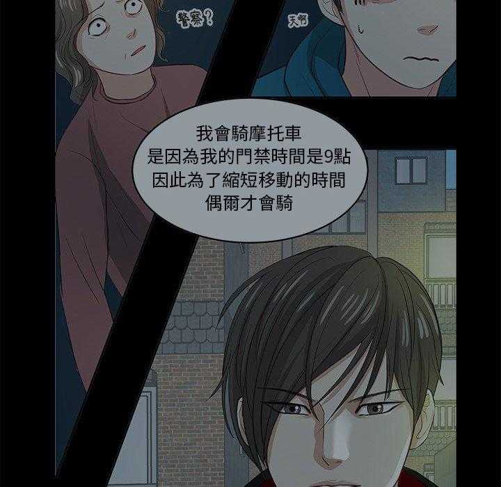 第22话_父母的故事31