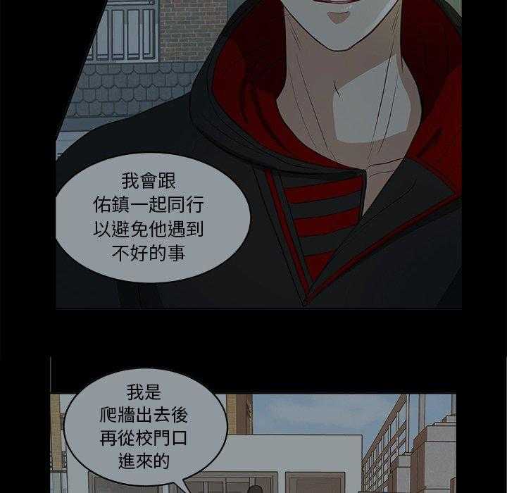 第22话_父母的故事32
