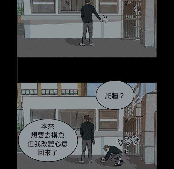 第22话_父母的故事33