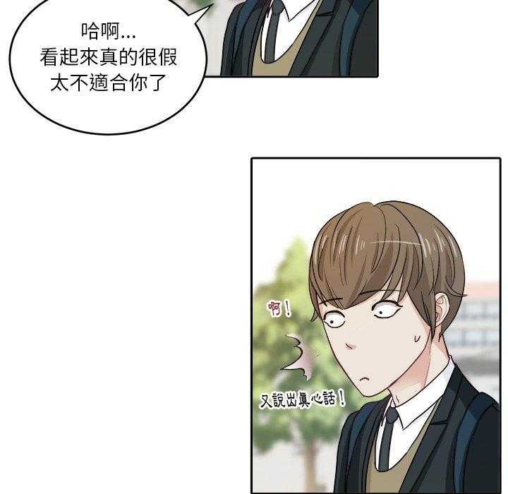 第22话_父母的故事35