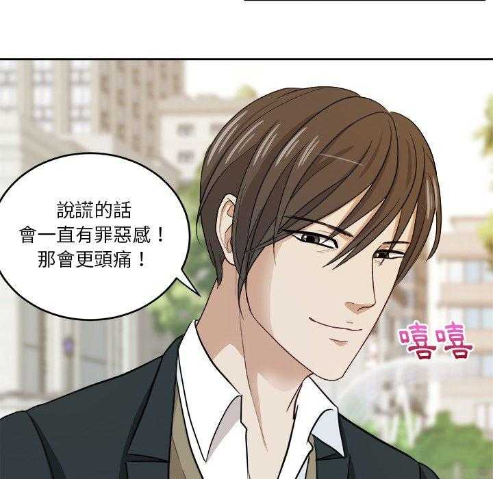 第22话_父母的故事36