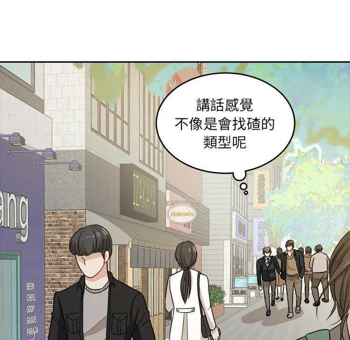 第22话_父母的故事38