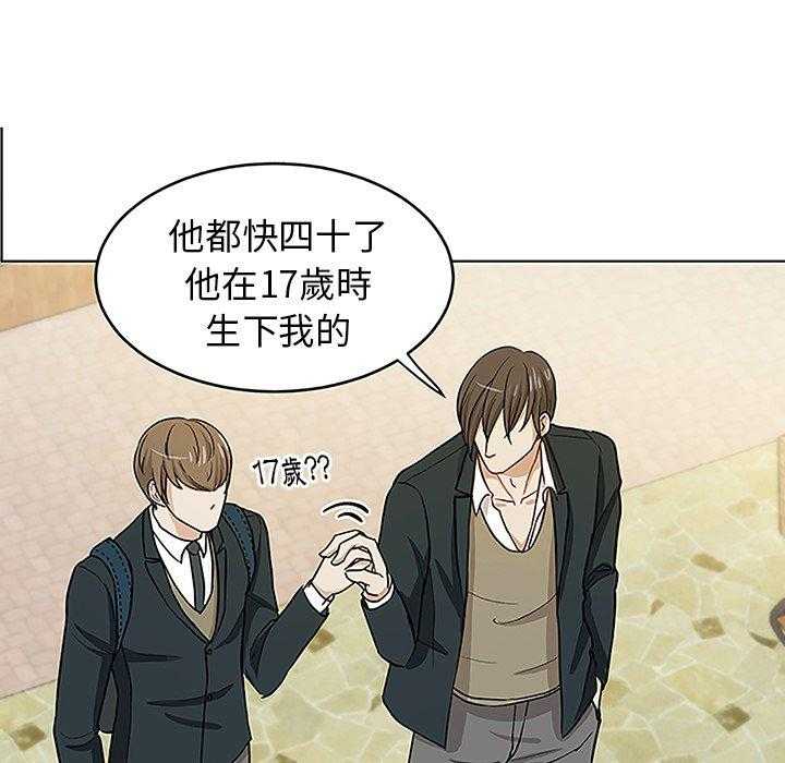 第22话_父母的故事4