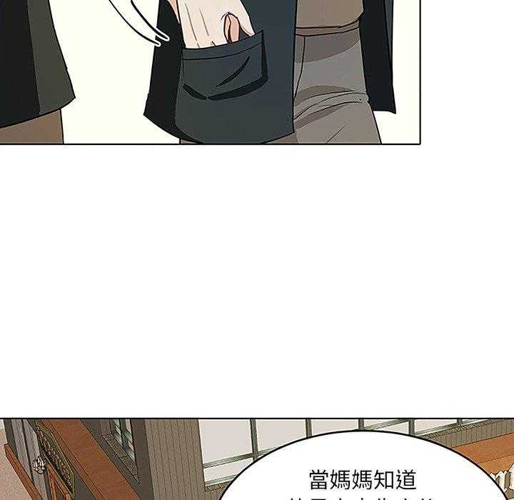 第22话_父母的故事6