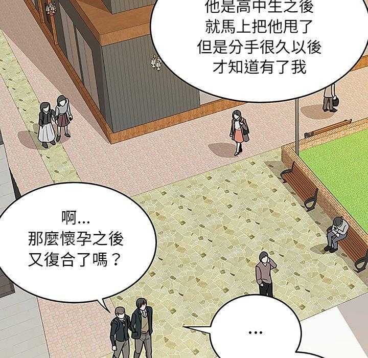 第22话_父母的故事7