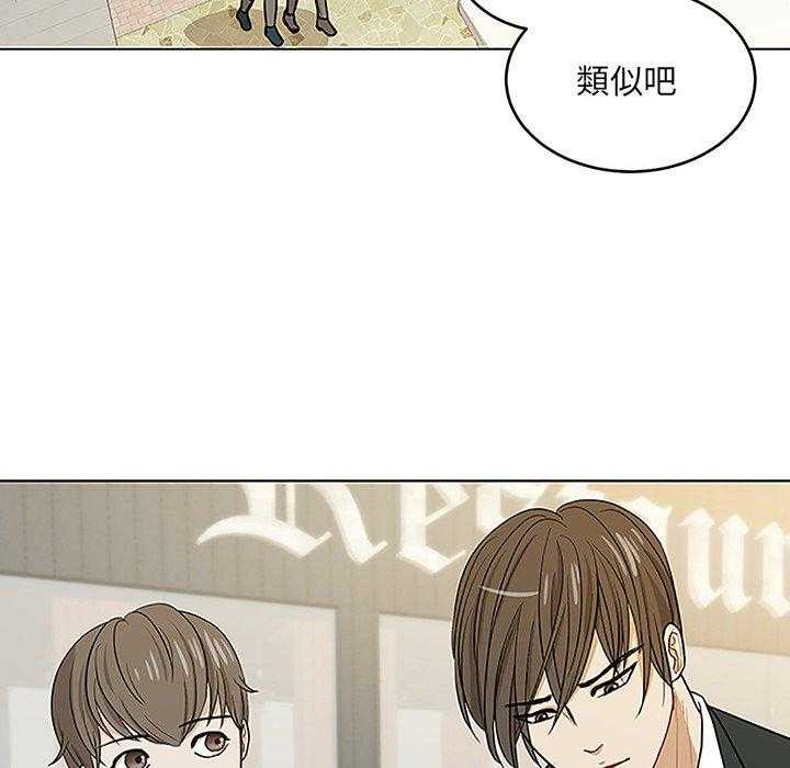 第22话_父母的故事8