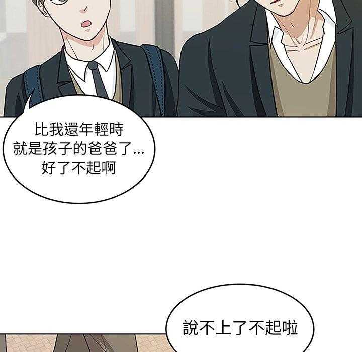第22话_父母的故事9