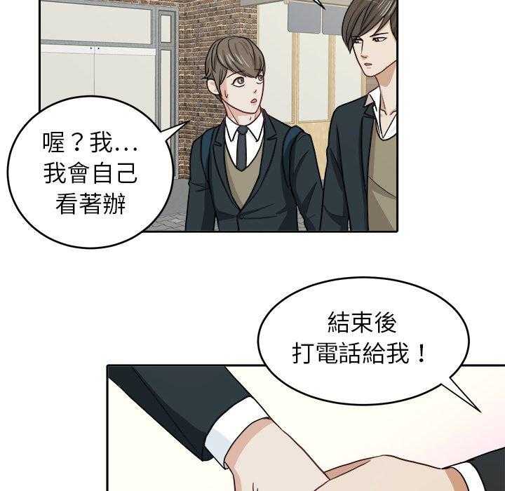第23话_要求1