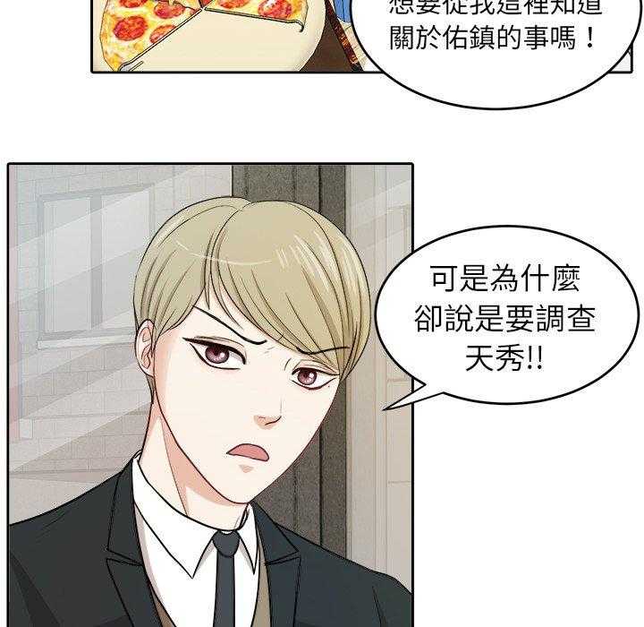 第23话_要求10