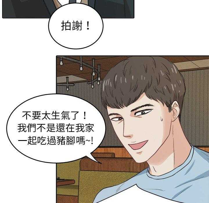 第23话_要求11