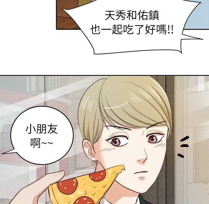 第23话_要求12