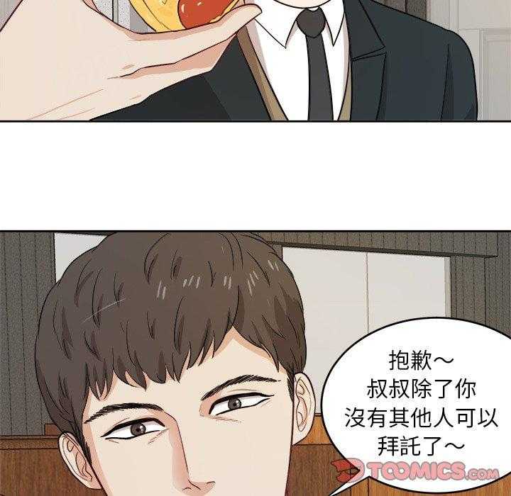 第23话_要求13