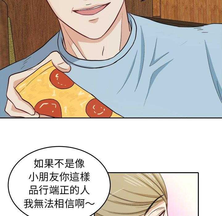 第23话_要求14